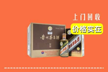 济南历下区回收彩釉茅台酒